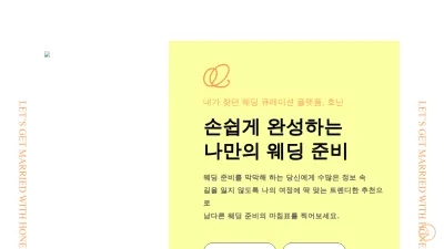 Screenshot preview of honeen.com