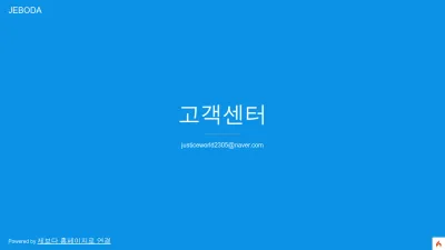 Screenshot preview of jeboda.com