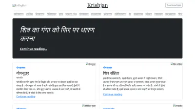 Screenshot preview of krishjan.com