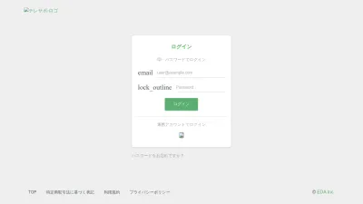 Screenshot preview of telesuppo.com