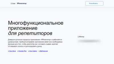 Screenshot preview of yarepetitor.com