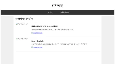 Screenshot preview of ytkapp.com