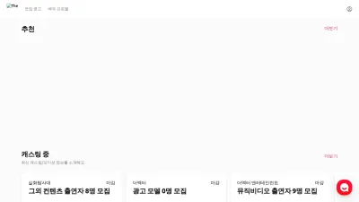 Screenshot preview of theactor.co.kr