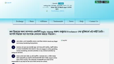Screenshot preview of dollarhp.net