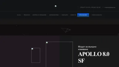 Screenshot preview of kemsa.net
