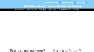 Screenshot preview of task24.pro