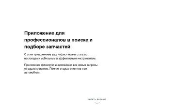 Screenshot preview of expra.ru