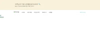 Screenshot preview of minding.today