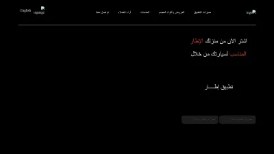 Screenshot preview of itar.jadara.work
