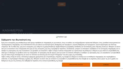 Screenshot preview of tvopen.gr