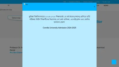 Screenshot preview of cou.ac.bd