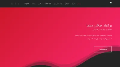 Screenshot preview of mixmedia.tv