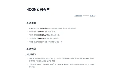 Screenshot preview of hoony.land