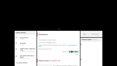 Screenshot preview of lostfilm.tv