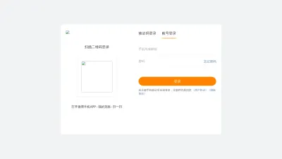 Screenshot preview of passport.weibo.com