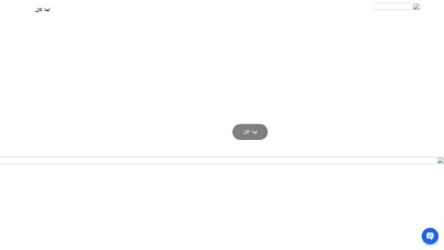 Screenshot preview of myfatoorah.com