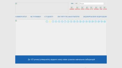 Screenshot preview of nubip.edu.ua