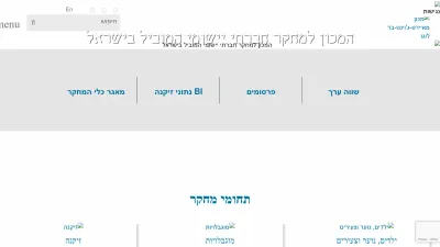 Screenshot preview of brookdale.jdc.org.il