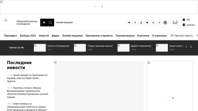 Screenshot preview of ont.by