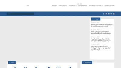 Screenshot preview of transparency.ge