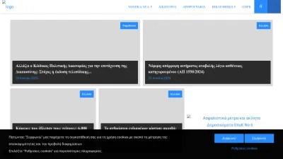 Screenshot preview of lawspot.gr