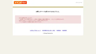 Screenshot preview of eventpay.jp
