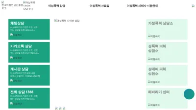 Screenshot preview of women1366.kr