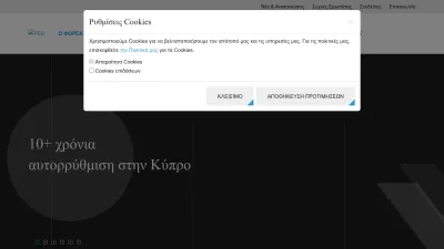 Screenshot preview of fed.org.cy