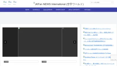 Screenshot preview of karatedo.co.jp