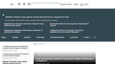Screenshot preview of 2day.kh.ua