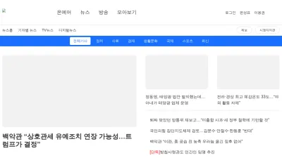 Screenshot preview of ichannela.com