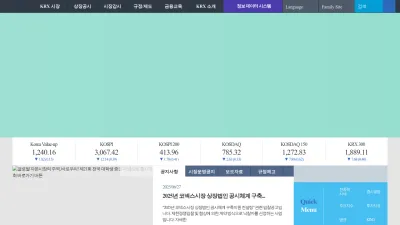 Screenshot preview of krx.co.kr