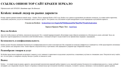 Screenshot preview of schloebe.de
