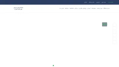 Screenshot preview of aut.ac.ir