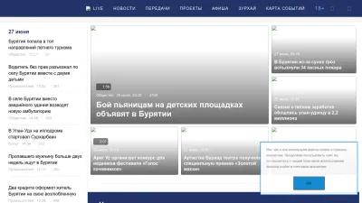 Screenshot preview of arigus.tv