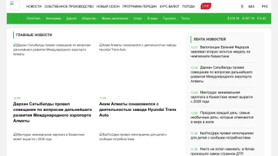 Screenshot preview of almaty.tv