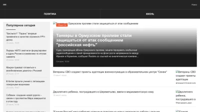 Screenshot preview of ruposters.ru