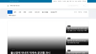 Screenshot preview of ksilbo.co.kr