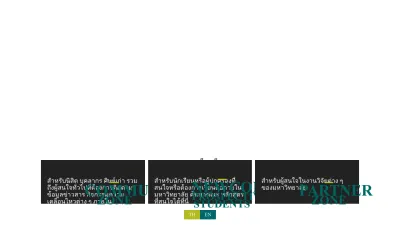 Screenshot preview of ku.ac.th