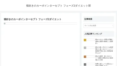 Screenshot preview of theaaca.com