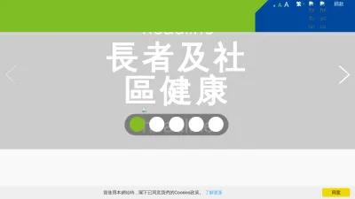 Screenshot preview of ywca.org.hk