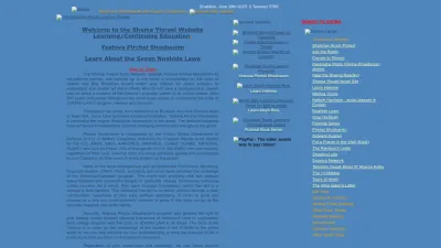 Screenshot preview of shemayisrael.co.il