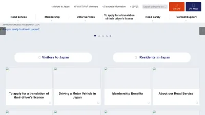 Screenshot preview of english.jaf.or.jp