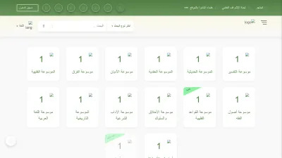 Screenshot preview of dorar.net