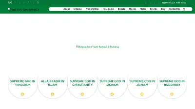 Screenshot preview of jagatgururampalji.org