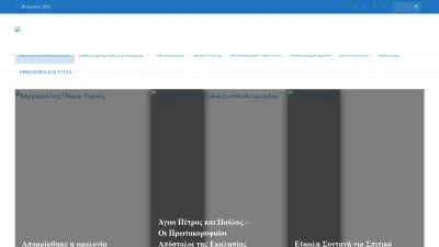 Screenshot preview of orthodoxia.online