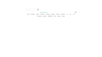 Screenshot preview of islamquest.net