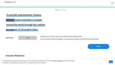Screenshot preview of yukes.co.jp