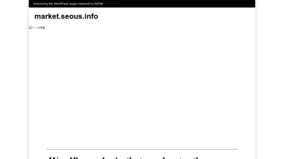 Screenshot preview of market.seous.info