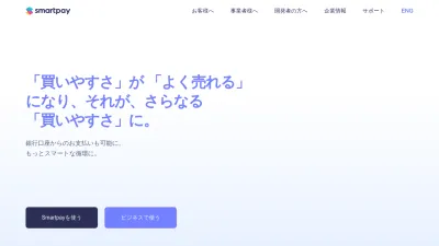 Screenshot preview of smartpay.co